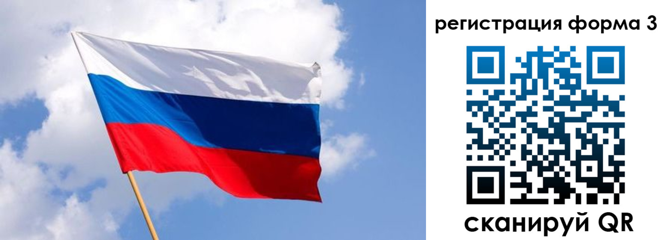 прописка для школы в Всеволожске