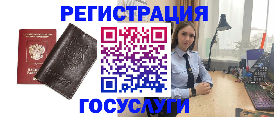 миграционный учет в Всеволожске