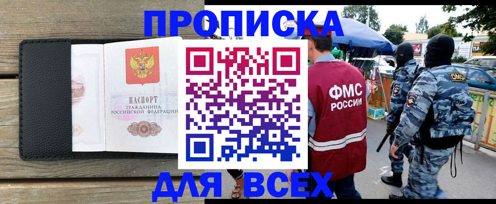 форма 3 в Всеволожске